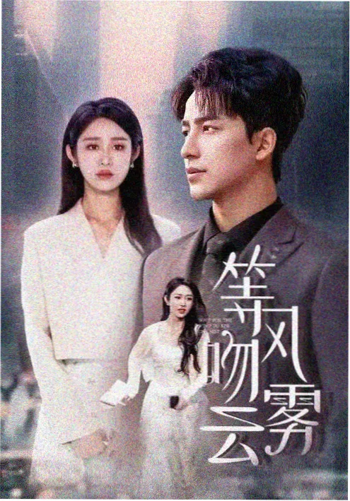 欧美家庭题材剧集剧照