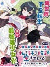 欧美剧情电影午夜电台不关机海报